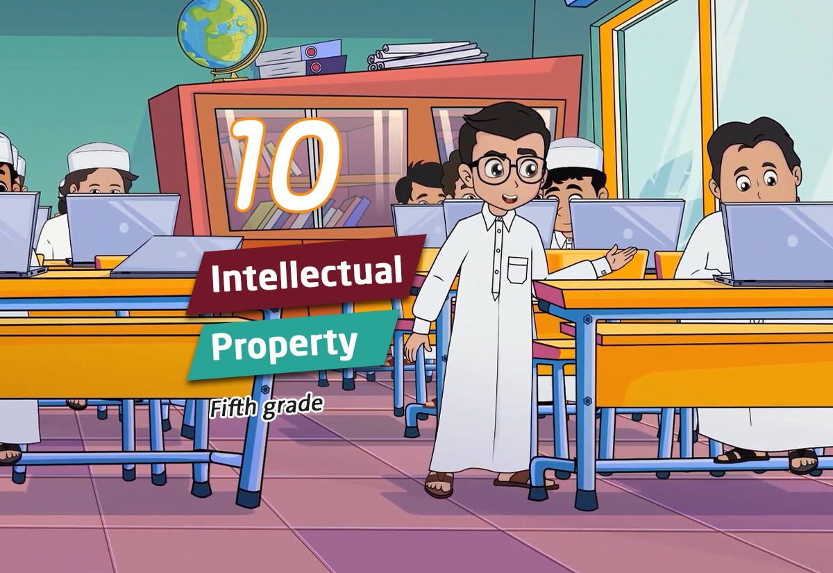 Intellectual Property