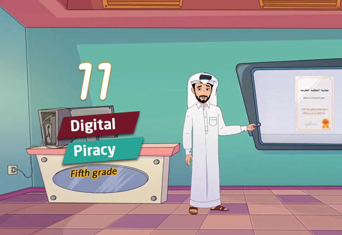 Digital Piracy