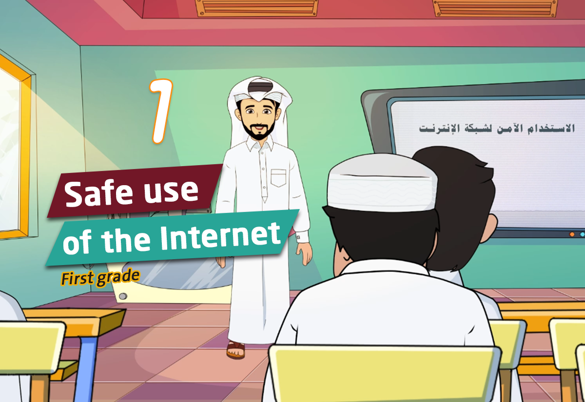 Safe Use of the Internet